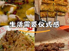 -成都娃娃花园餐厅 (南艺旗舰店)