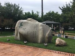 -唐城墙遗址公园