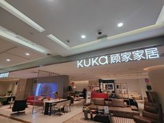 -居然之家(浑南店)