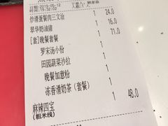 账单-翠华餐厅(宝安壹方城店)