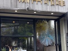 -愉市 Hippy Market(香榭里花园店)