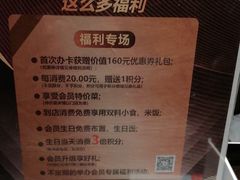-和记小菜(大宁店)