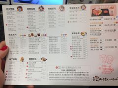 菜单-鲜芋仙(中环百联2店)