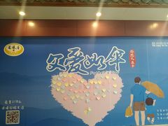 -围龙屋客家食府(福田店)