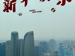 -运·中餐厅(成都华尔道夫酒店)