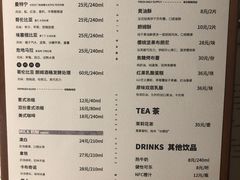 菜单-USTC1958东区·by UNILAB