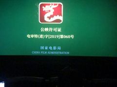 -UME影城(西城广场店)