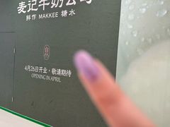-厦门SM