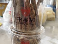 -中栗华栗子(鞍山道店)