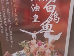 -益利大酒楼(井岸店)