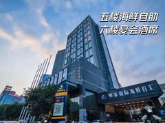 -长沙小天鹅戴斯酒店