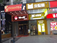 -时代奥城商业广场