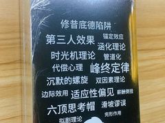 -方所(华润万象城店)