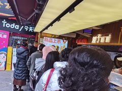 -矮子馅饼(大成路店)