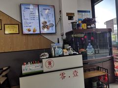 -零·壹新疆羊肉抓饭