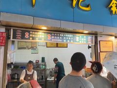 -牟记锅魁(总店)
