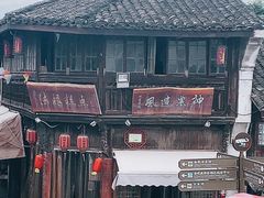-法根糕点(水北街店)