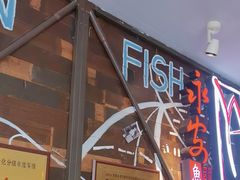 -永安鱼庄·镇江菜(丁卯店)