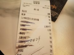 -荟廷·晶萃(陆家嘴尚悦湾店)