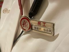 -海底捞火锅(摩尔广场店)
