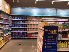 -麦德龙(虹口江湾店)