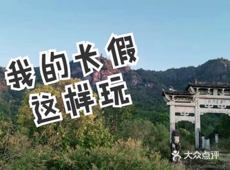自然届带来震撼感——屏岩洞