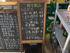 -小仙居·农家宴烤羊· 农庄