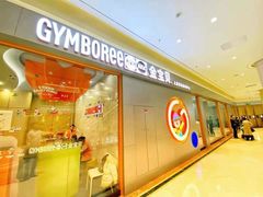 -金宝贝早教&托育(新百CCpark中心)