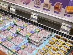 -墨茉点心局(国金街店)