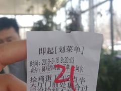 -1982农场