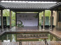 -百翠山居.家飨餐厅