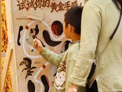 -上海来福士广场