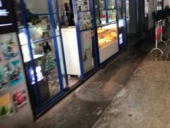 门面-格兰西点(289艺术园区店)