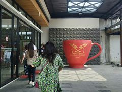 -巴厘岛黄金金兔咖啡工厂