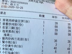 -王荣法仓前羊锅