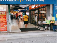-沃尔玛超市(北大街店)