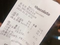 -Awfully Chocolate(来福士广场店)