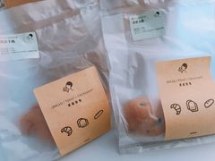 流沙牛角-喜茶(深圳福田星河COCO Park店)