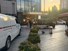 -太平洋数码广场