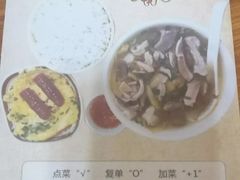 -陈记汤饭(水巷口店)