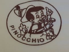 -澳门木偶葡国餐厅(珠海店)