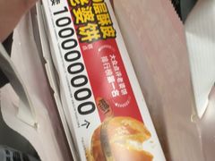 -味多美蛋糕(苏州街地铁店)