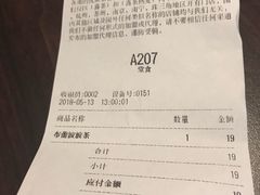 账单-喜茶(深圳福田星河COCO Park店)