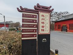 -赵州桥景区