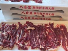 -八合里潮汕鲜牛肉火锅(深圳海岸城店)