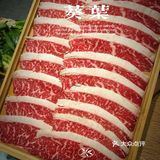 秋天第一顿火锅吃点M8和牛