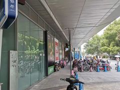 -交通银行(上海娄山关路支行)