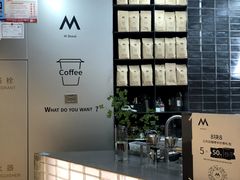 -M Stand(BFC外滩金融中心店)