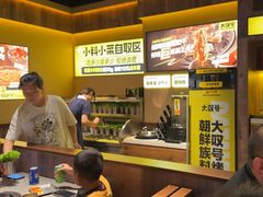 -大叹号·朝鲜族烤肉(滨海吾悦广场店)