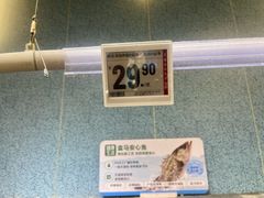 -盒马鲜生(皇庭广场店)